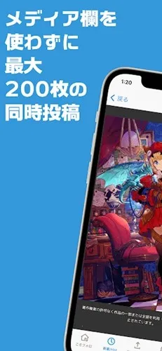 poipiku(����Ԫ�罻ƽ̨)v2.0.23.7 �ֻ����ͼ1