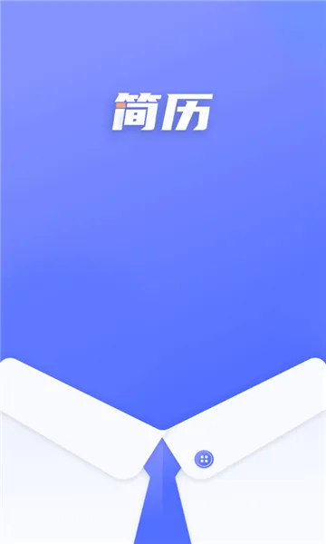 ����������ʦ2026�ٷ�����v1.1.0 �ٷ������ͼ2