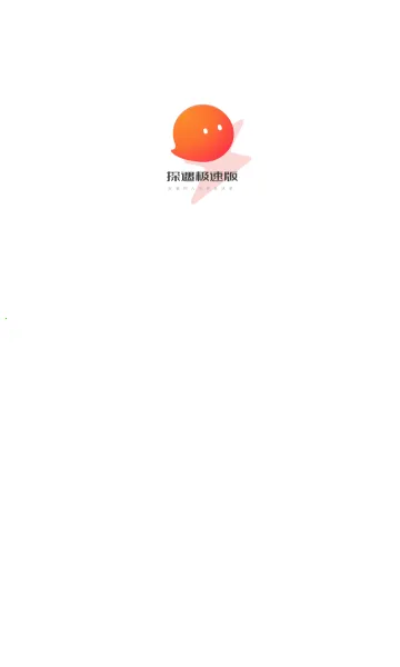 ̽��Ư��ƿ�����ֻ���v5.5.0 ��׿���ͼ2