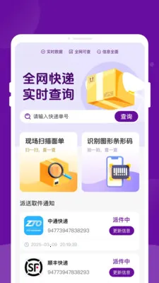 ����������ٲ������ֻ���v1.0.2 �ֻ����ͼ0