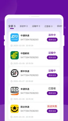 ����������ٲ������ֻ���v1.0.2 �ֻ����ͼ3