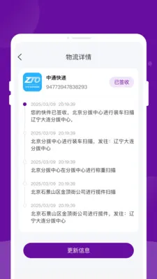 ����������ٲ������ֻ���v1.0.2 �ֻ����ͼ1