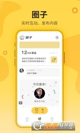 ����ũ��(���̹�������)v1.7.2 ��׿���ͼ2