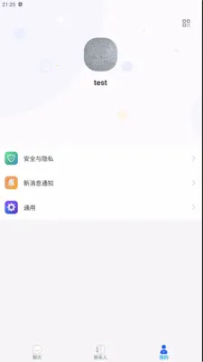 ������Chat��׿���ֻ���v1.0.1 ��Ѱ��ͼ0