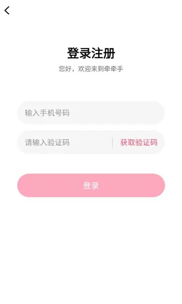 ǣǣ��(�����ѵ�����)v1.0.0 �ֻ����ͼ0