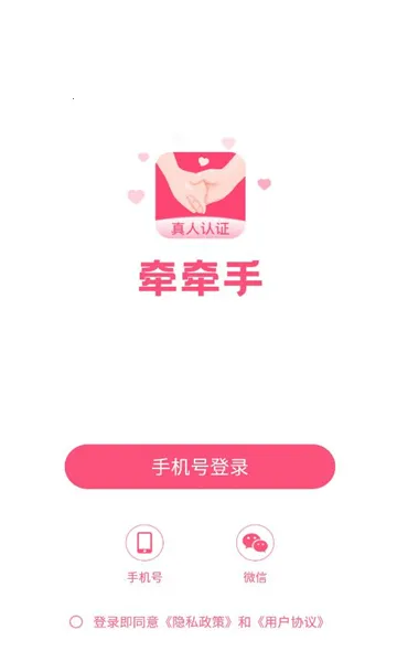ǣǣ��(�����ѵ�����)v1.0.0 �ֻ����ͼ1