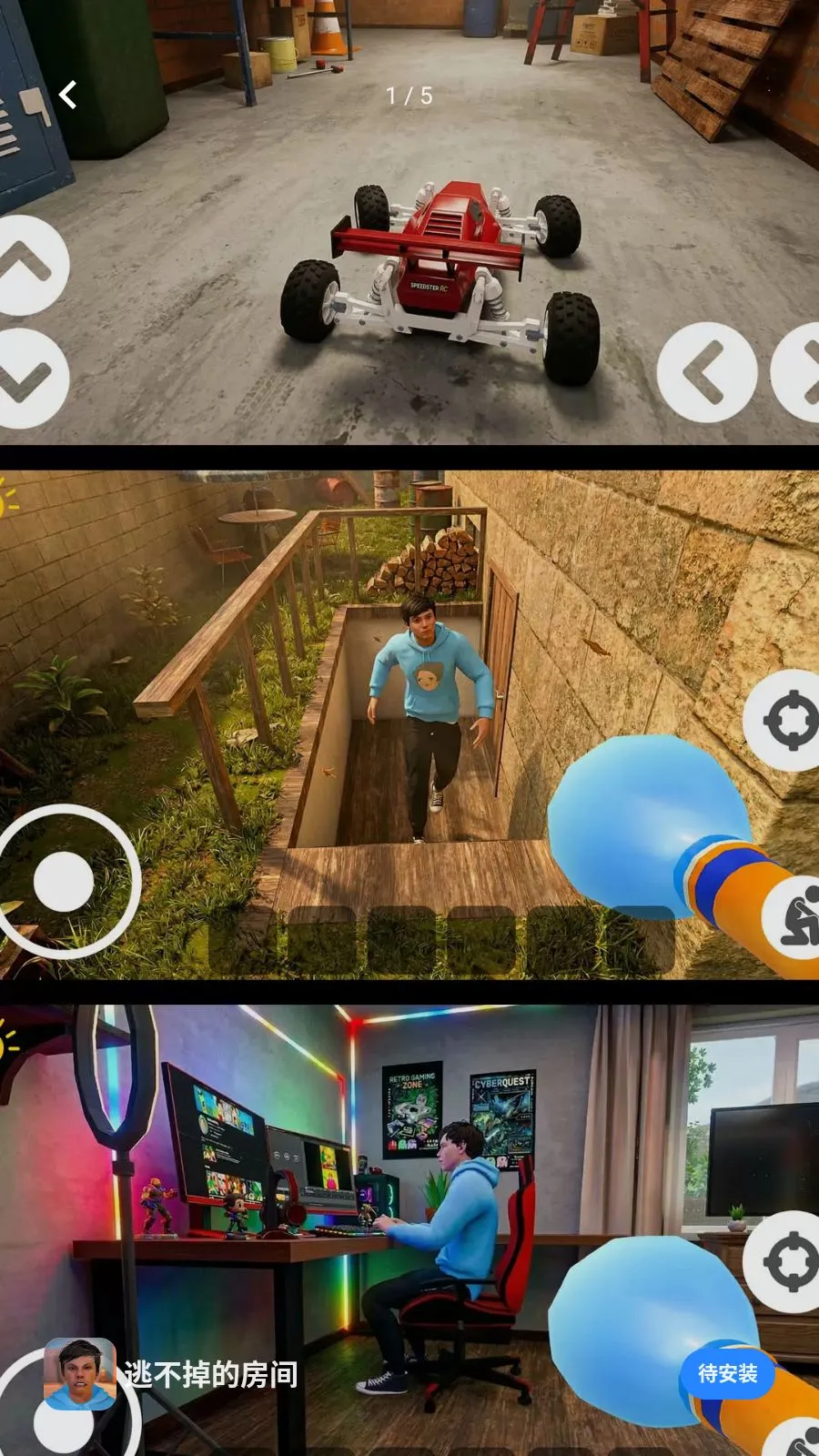 �Ӳ����ķ���(����ͷ�̽����Ϸ)v300.1.0 ��Ѱ��ͼ0