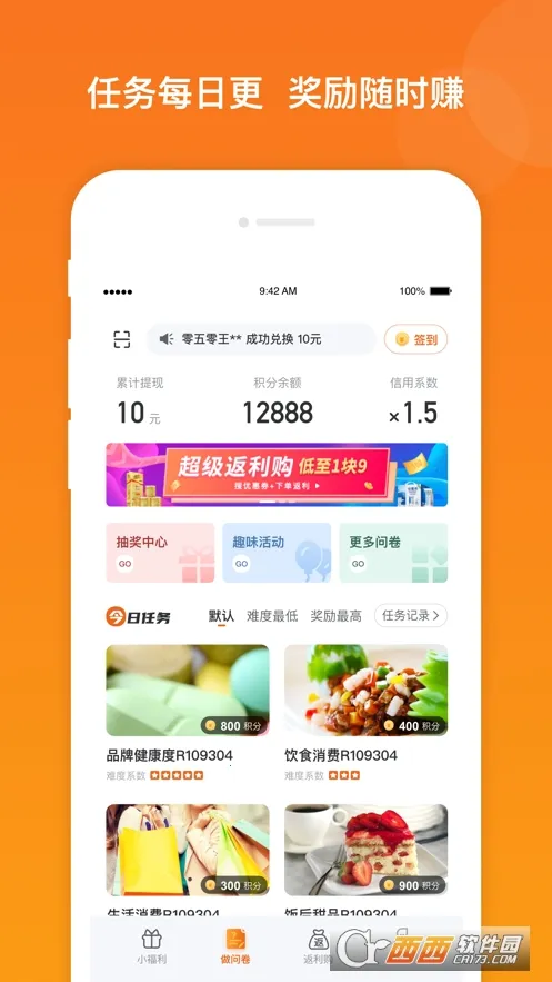 �����������ֻ���v3.3.7 �ٷ������ͼ0