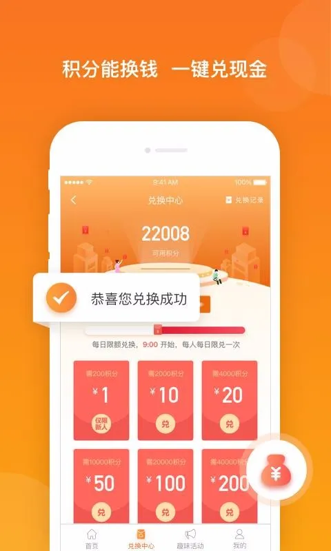 �����������ֻ���v3.3.7 �ٷ������ͼ3