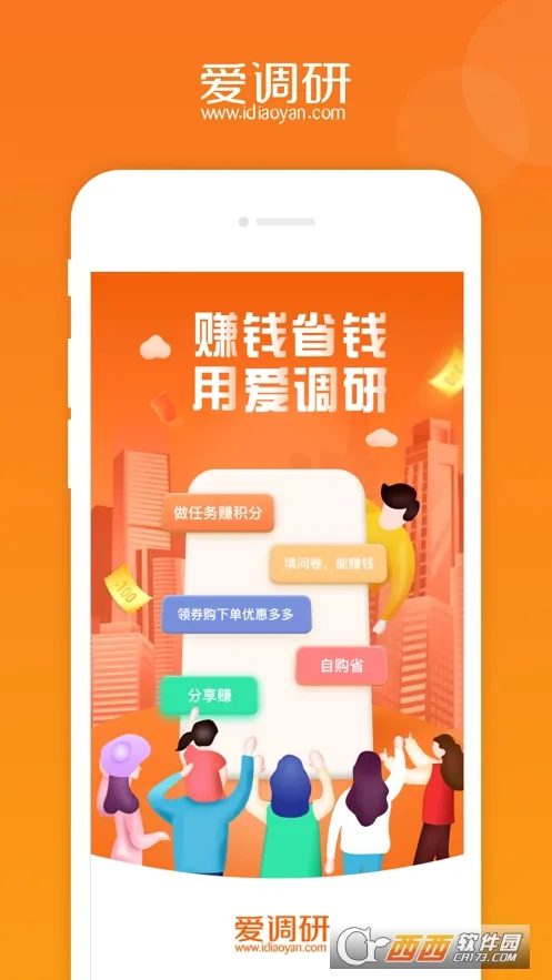 �����������ֻ���v3.3.7 �ٷ������ͼ2