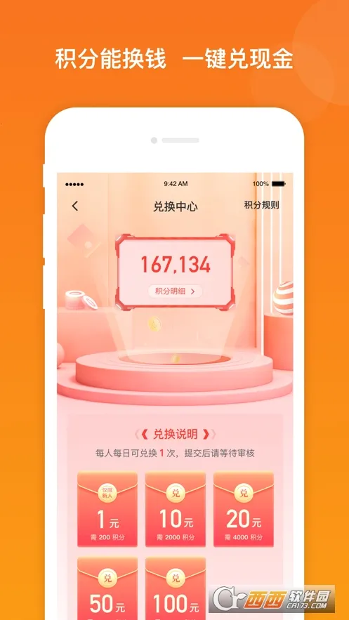 �����������ֻ���v3.3.7 �ٷ������ͼ1