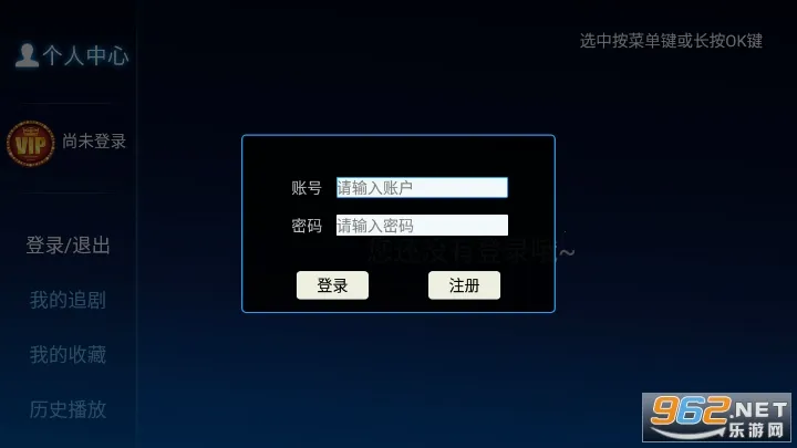 无名影视2026最新版本 无名影视2026最新版本