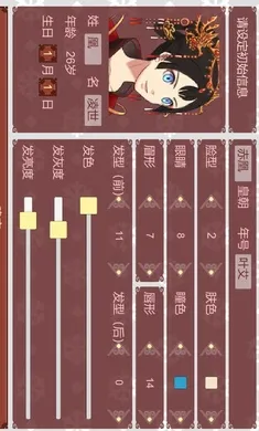 Ů�۵��ճ��׸��̺ɰ�(Ů�����ɳԹ���Ϸ)v1.67 �ٷ������ͼ1