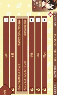 Ů�۵��ճ��׸��̺ɰ�(Ů�����ɳԹ���Ϸ)v1.67 �ٷ������ͼ0