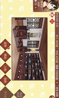 Ů�۵��ճ��׸��̺ɰ�(Ů�����ɳԹ���Ϸ)v1.67 �ٷ������ͼ2