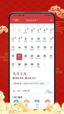 ����������հ�׿���ֻ���v4.1.0 �ֻ����ͼ0