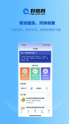 ������(���²ɹ�ƽ̨)v1.0506 ��׿���ͼ0
