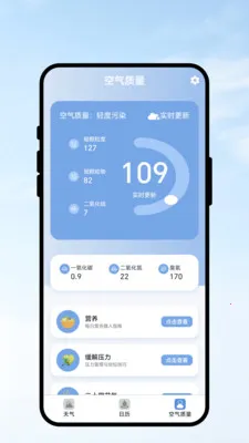 ��������(�������APP)v2.0.1 �ٷ������ͼ0