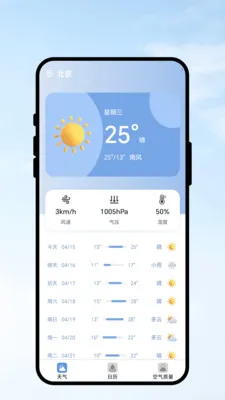 ��������(�������APP)v2.0.1 �ٷ������ͼ1