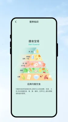 ��������(�������APP)v2.0.1 �ٷ������ͼ2