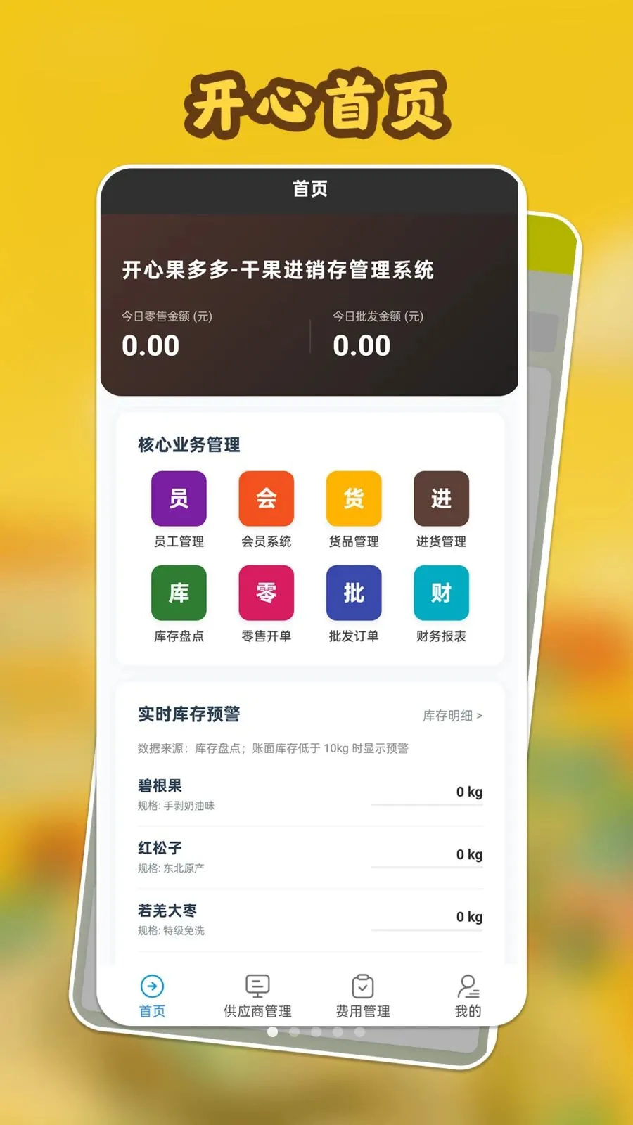 ���Ĺ����2026�ٷ����°汾v1.1.1 �ֻ����ͼ0