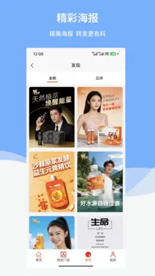 ������̬(���̹���ƽ̨)v1.6.1 �ٷ������ͼ1