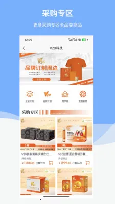 ������̬(���̹���ƽ̨)v1.6.1 �ٷ������ͼ3