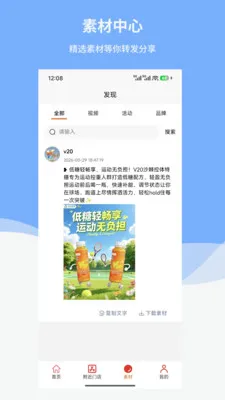 ������̬(���̹���ƽ̨)v1.6.1 �ٷ������ͼ2
