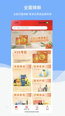 ������̬(���̹���ƽ̨)v1.6.1 �ٷ������ͼ0