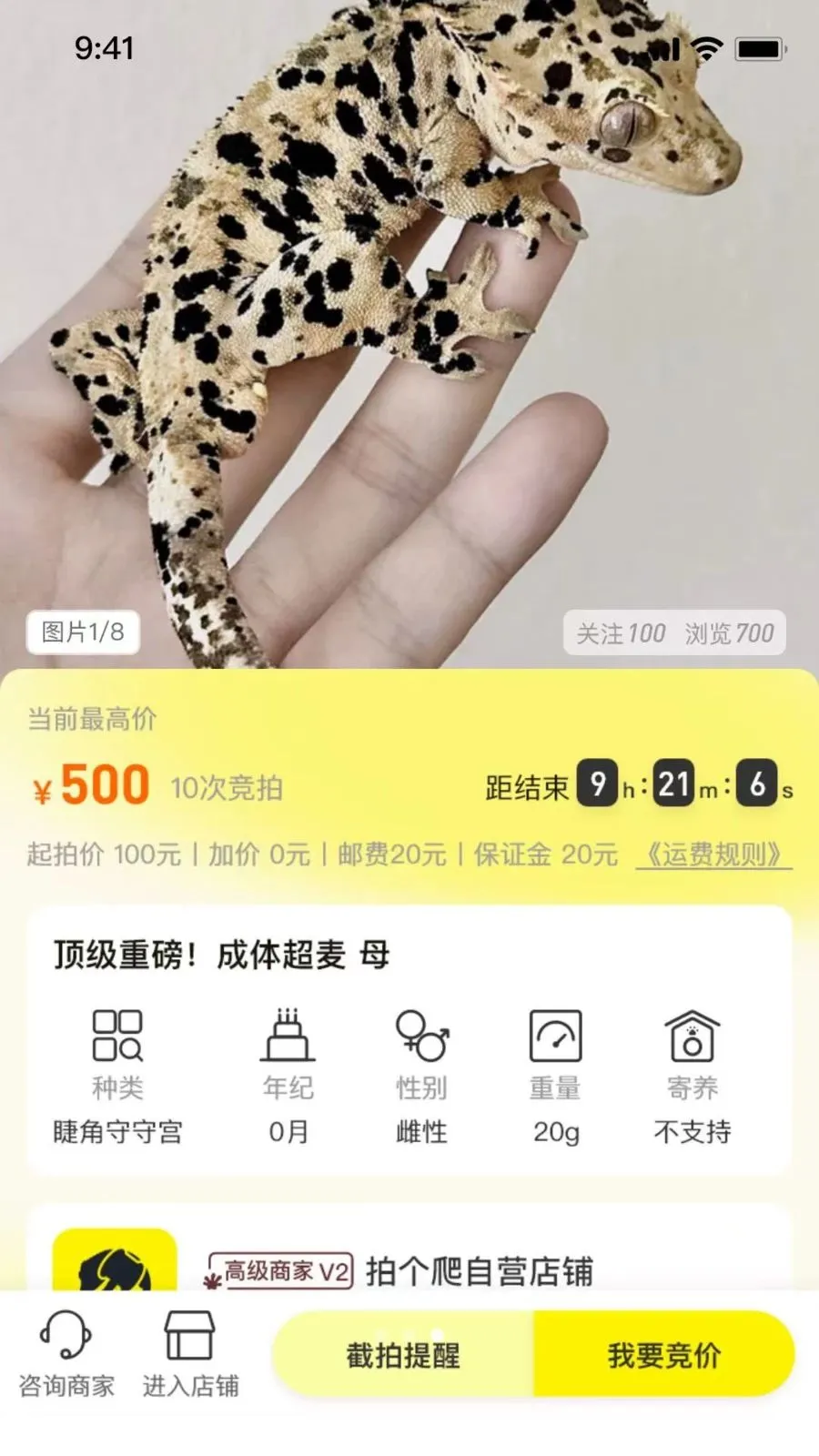 �ĸ�����׿���ֻ���v1.0.3 �ֻ����ͼ2