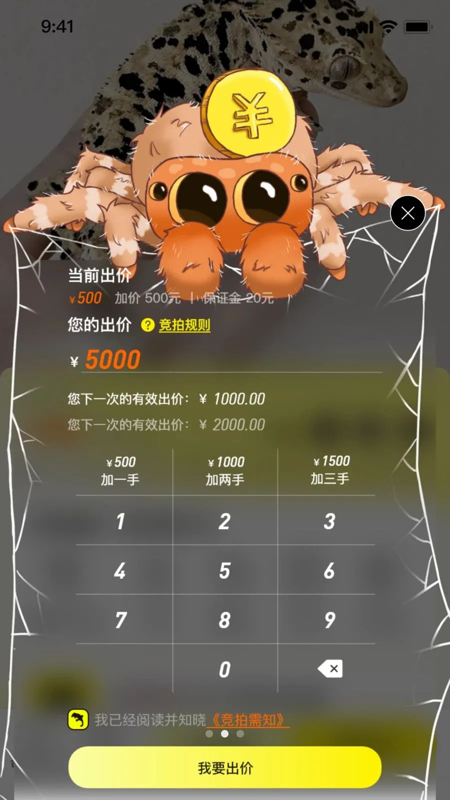 �ĸ�����׿���ֻ���v1.0.3 �ֻ����ͼ1