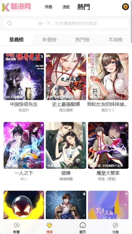 ������(�����Ķ�����)v1.0.1 �ֻ����ͼ3