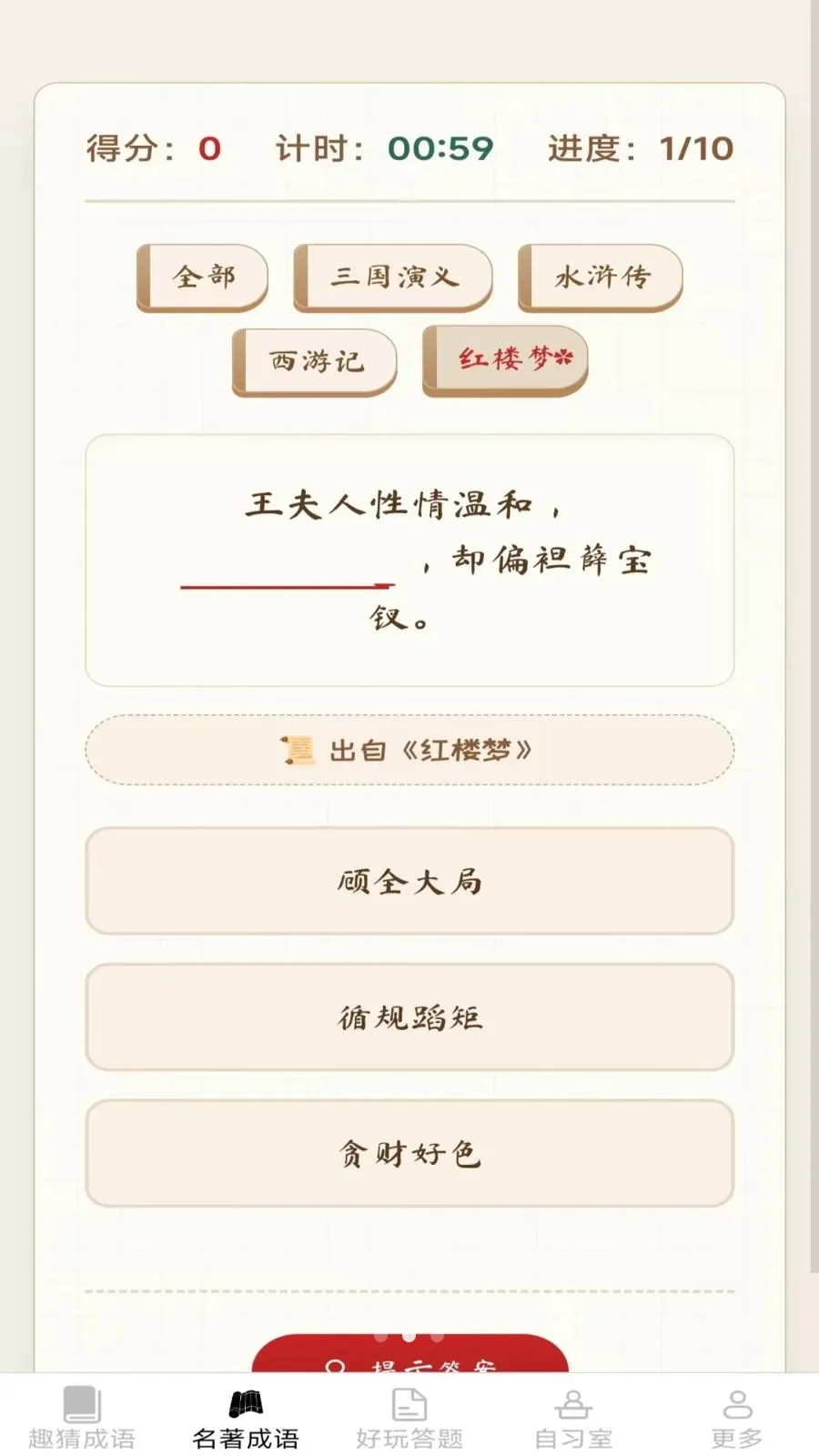 ���ֳ���2026���ذ�װv2.6.7.2 ��׿���ͼ1