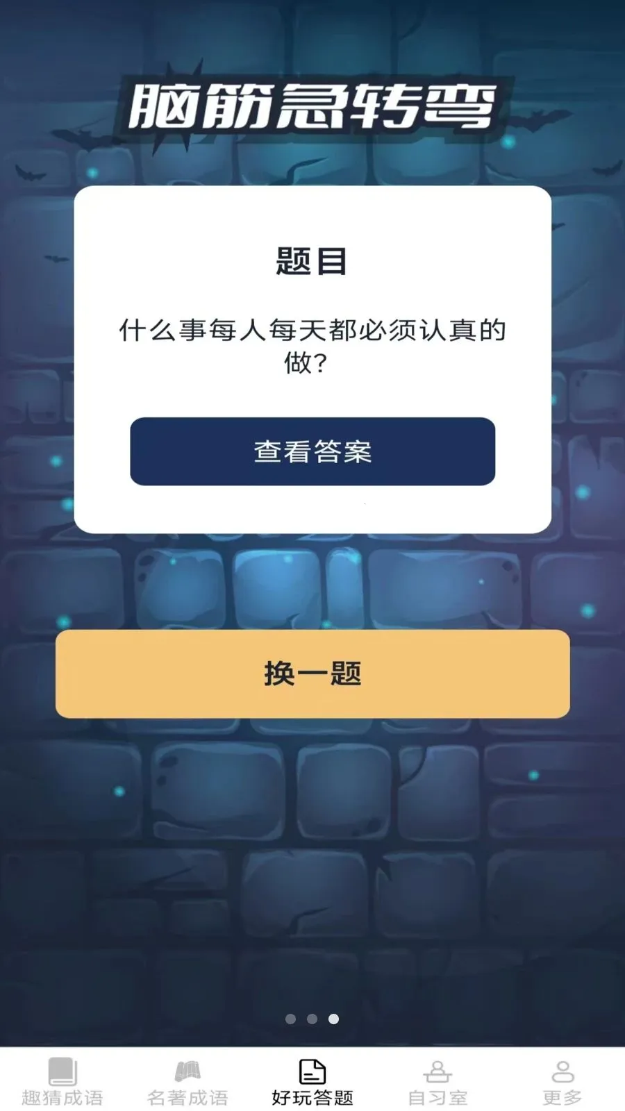 ���ֳ���2026���ذ�װv2.6.7.2 ��׿���ͼ2
