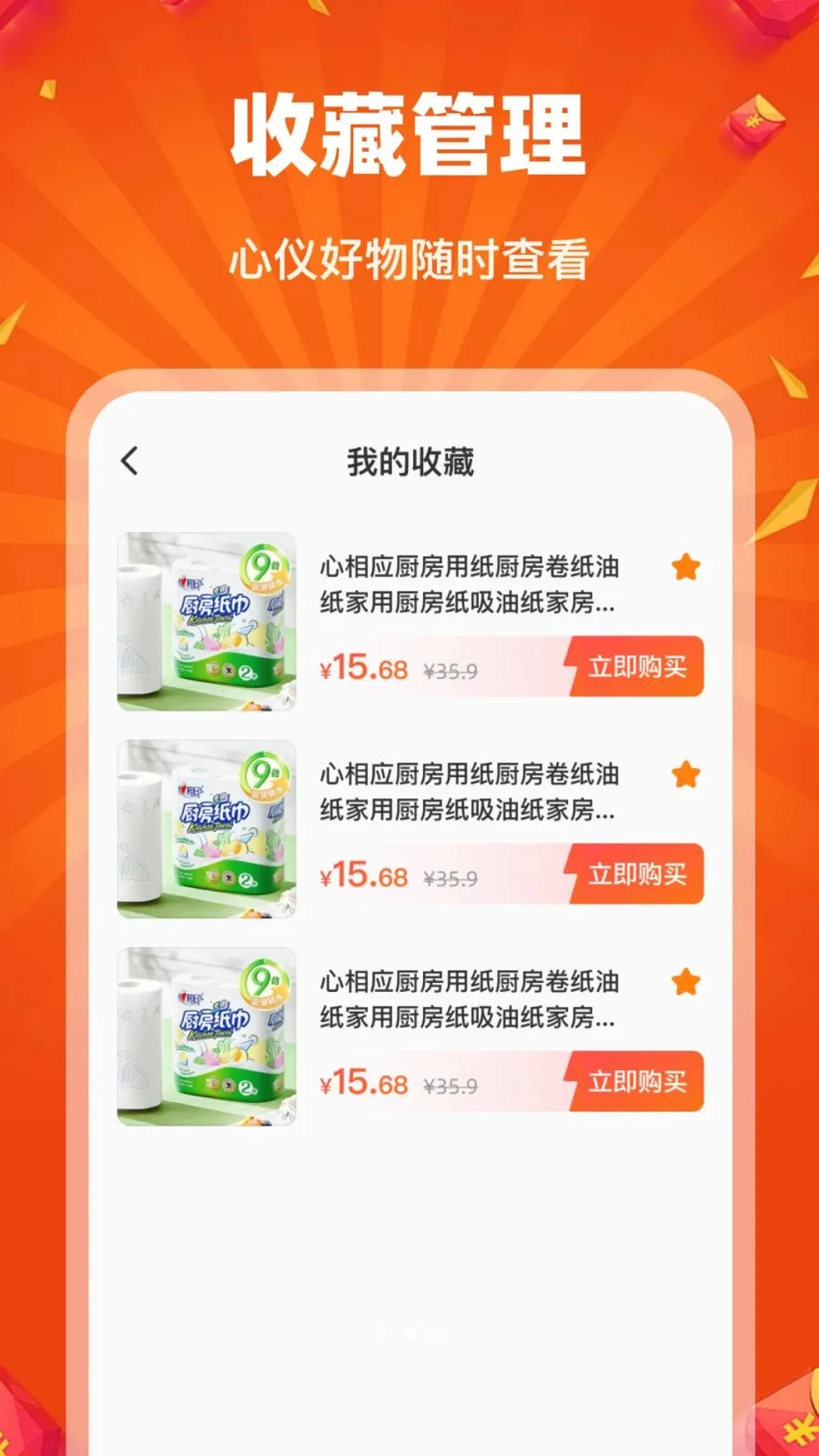 �Թ��ؼ��̳������ֻ���v1.0.0 �ٷ������ͼ1