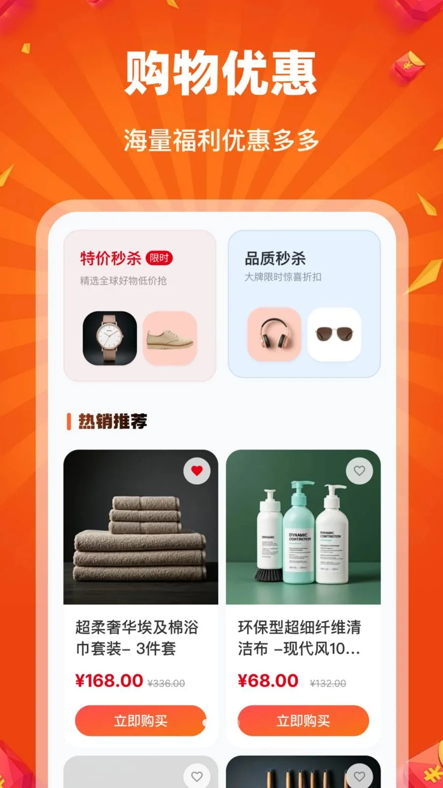 �Թ��ؼ��̳������ֻ���v1.0.0 �ٷ������ͼ0