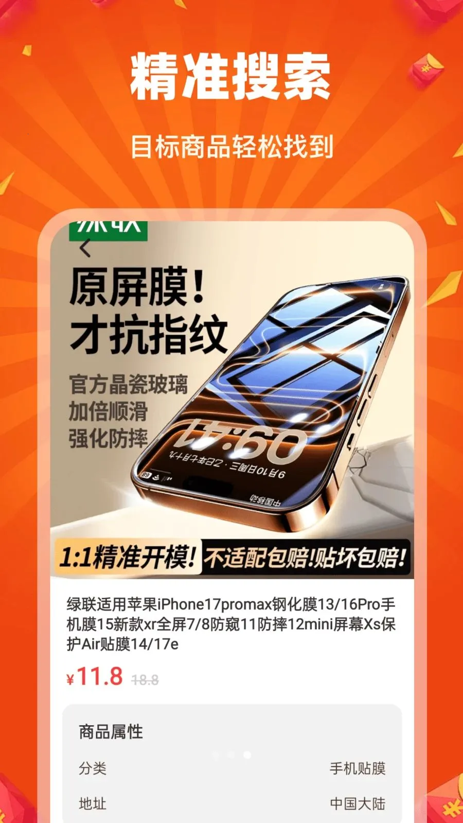 �Թ��ؼ��̳������ֻ���v1.0.0 �ٷ������ͼ2