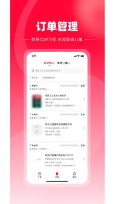 ��èװ�ޱ�(װ���������)v1.0.1 �ֻ����ͼ2