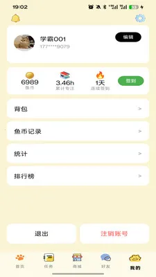 �ߵ�רע2026�ٷ����°汾v1.0.0 ��Ѱ��ͼ0