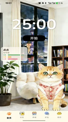 �ߵ�רע2026�ٷ����°汾v1.0.0 ��Ѱ��ͼ3