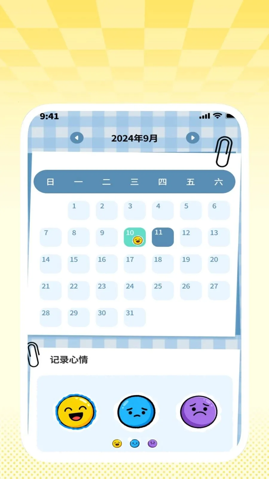 ���ɨ��ͨ�����ֻ���v1.0.2 �ٷ������ͼ1