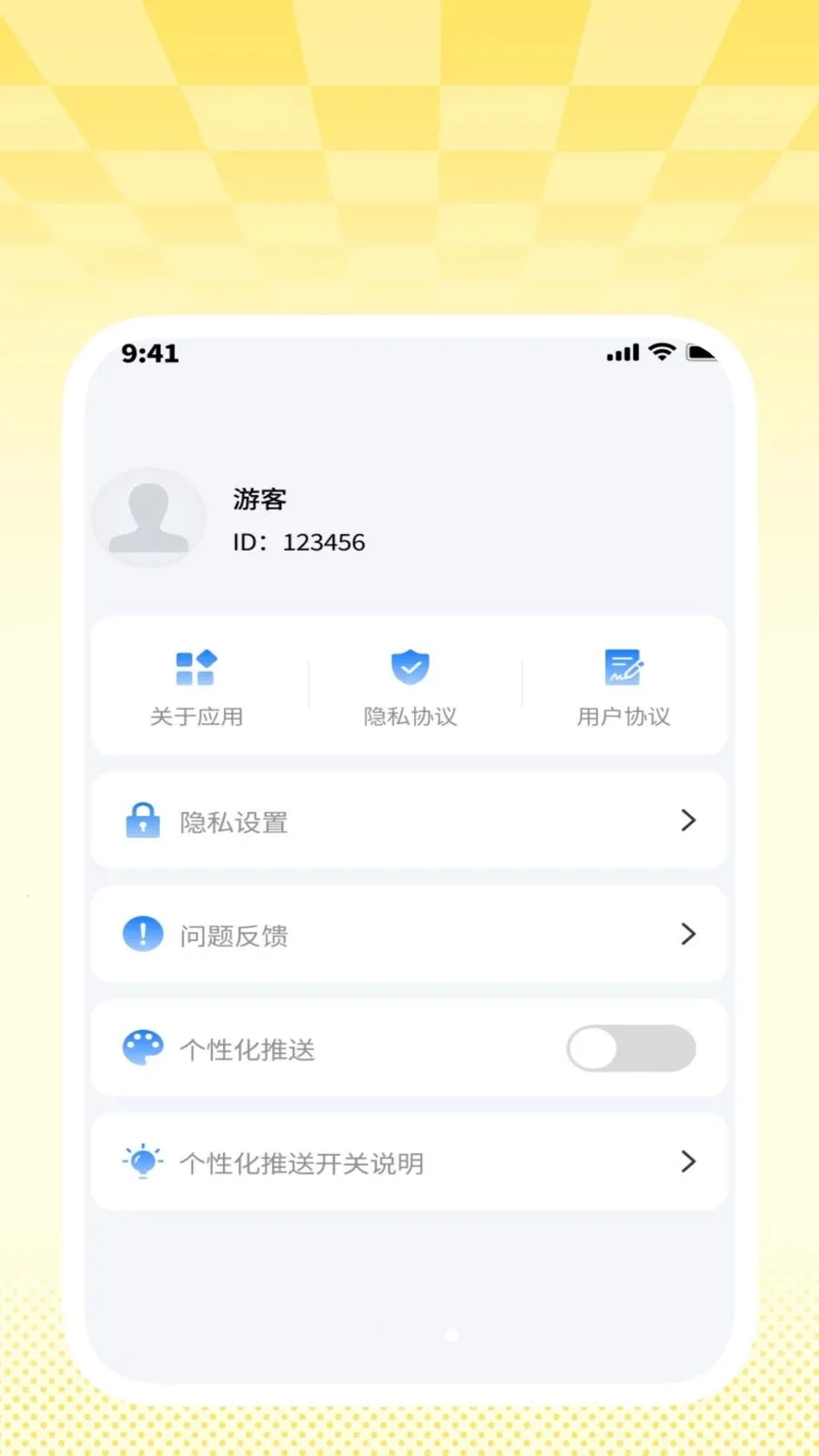 ���ɨ��ͨ�����ֻ���v1.0.2 �ٷ������ͼ3