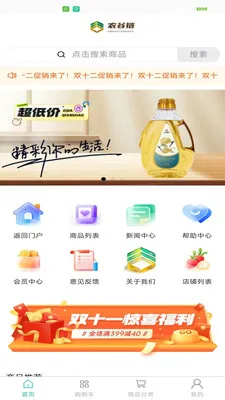 ũ����2026�ٷ�����v1.0.1 �ٷ������ͼ1