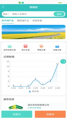ũ����2026�ٷ�����v1.0.1 �ٷ������ͼ3