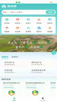 ũ����2026�ٷ�����v1.0.1 �ٷ������ͼ2