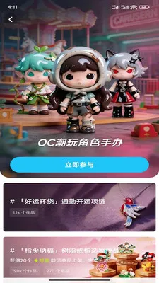 �����(AI����ƽ̨)v1.1.9 ��Ѱ��ͼ2