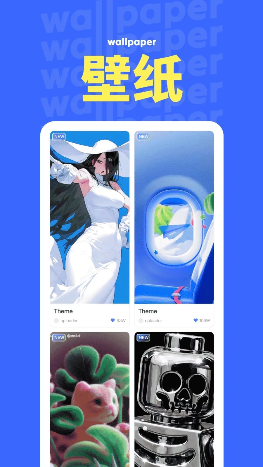 NestWidget(�ֻ����涨����)v3.9.8 ��Ѱ��ͼ3