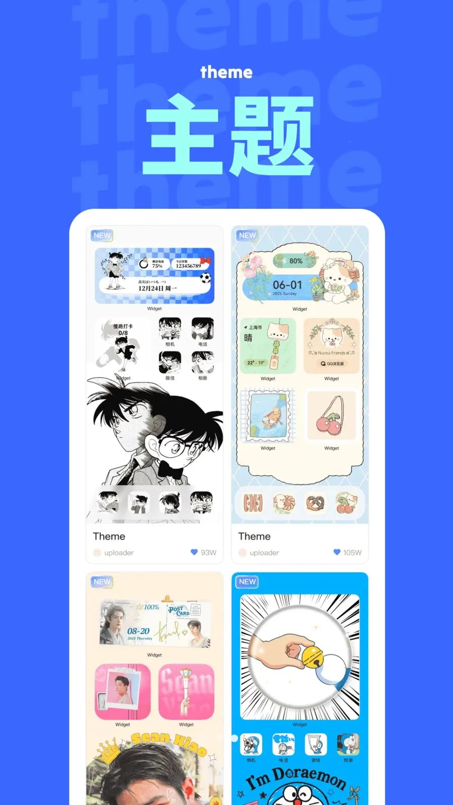 NestWidget(�ֻ����涨����)v3.9.8 ��Ѱ��ͼ2