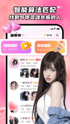���İ�(��������ƽ̨)v2.5.0 �ٷ������ͼ1