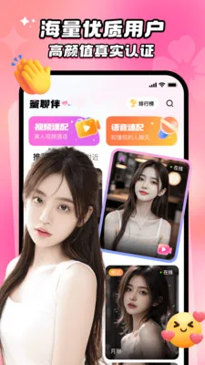 ���İ�(��������ƽ̨)v2.5.0 �ٷ������ͼ2